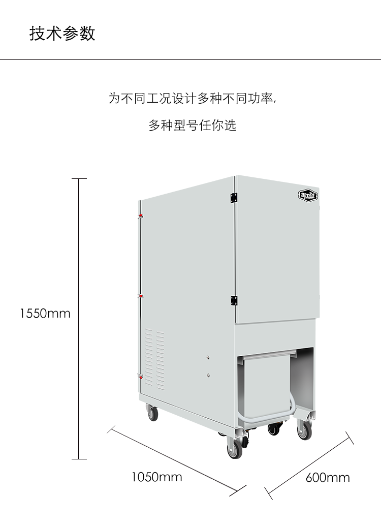 御衛仕柜式吸塵器Y-GS22