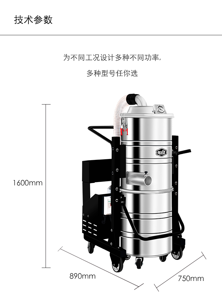 御衛仕380V三相電重工業(yè)吸塵器Y-4065(H)