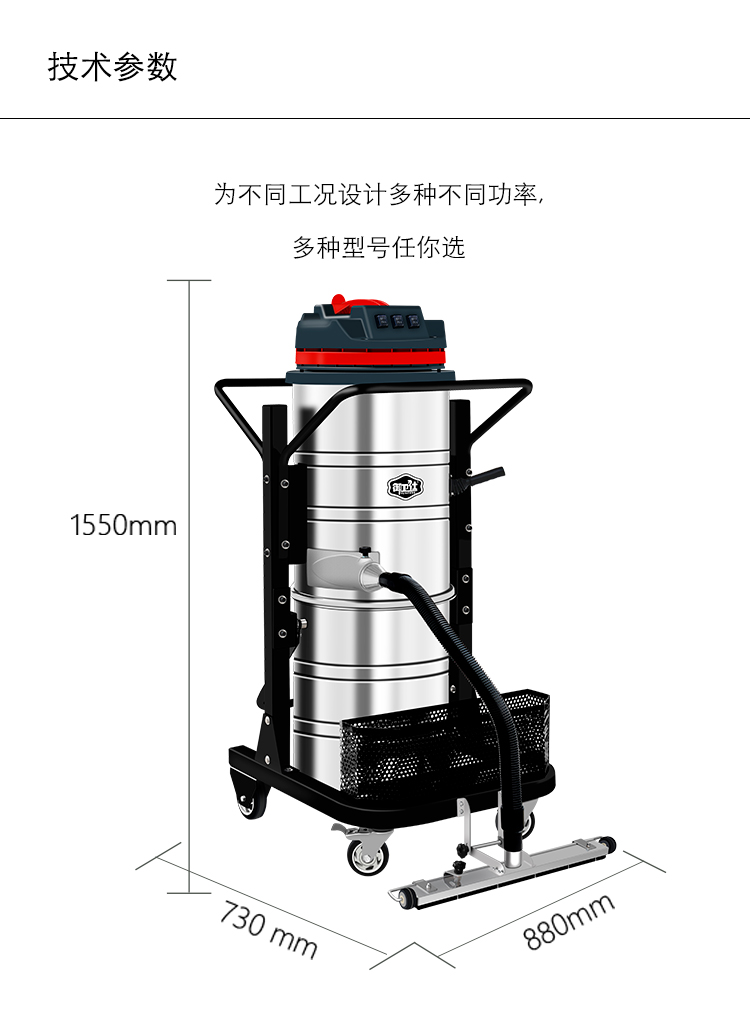 御衛仕220V分離式工業(yè)吸塵器Y-3650P